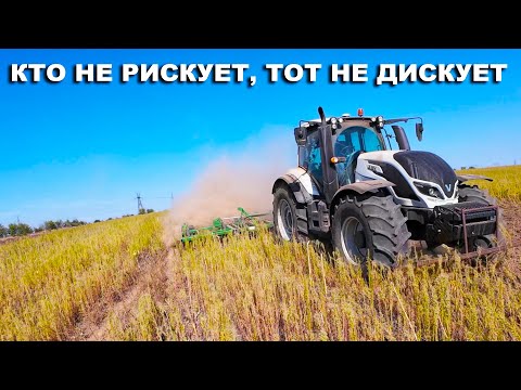 Видео: Какое орудие лучше для предпосевной обработки: диски, культиватор, плуг, каток, лущильник, рыхлитель
