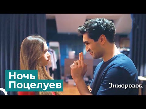 Видео: Комната СейФер Загорелась | Зимородок 16 Cерия