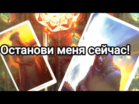 Видео: Он о Вас честно обо всем ❗💌💯🌞❤️❤️Его рассказ о Вас 💌💯🌞❤️❤️