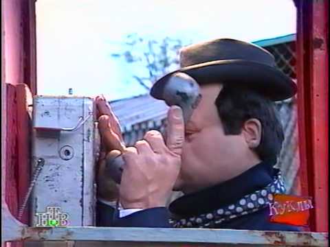 Видео: Куклы: Коммутация (16.09.1995)