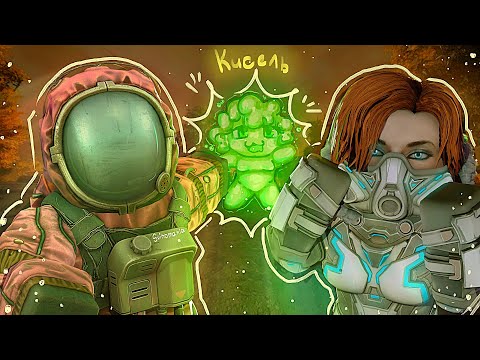 Видео: 🍂STALCRAFT MEMES #36🍂РОЗЫГРЫШ 150.00.000Р🤔