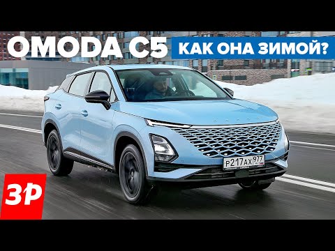 Видео: Omoda C5 – полный привод! Опыт эксплуатации