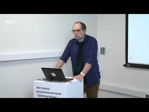 Видео: 011. Ранние приёмы звукового синтеза и алгоритмической композиции на языке Python – Пётр Советов