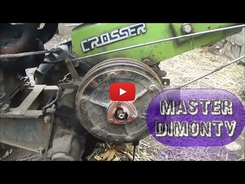 Видео: Ремонт та регуліровка зчеплення мотоблока. Частина 1: Розборка ! !