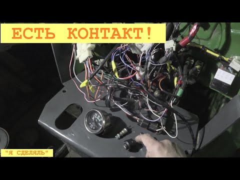 Видео: 2023 Апрель. СИНТАЙ XT-244. Завершение инспекции и модернизации электропроводки.