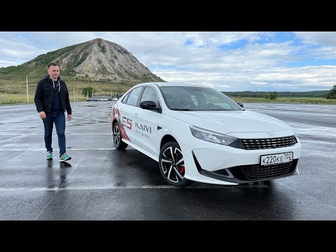 Видео: Kaiyi E5 - достоинства и недостатки. Устроили гонки со Skoda Octavia, кто быстрее?