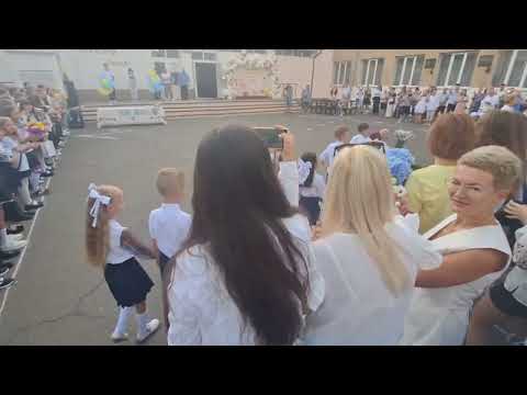 Видео: 1 сентября 1 класс