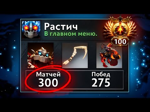 Видео: ЗА 300 ИГР ДО ТОП 100 -- НАЧАЛО ПУТИ