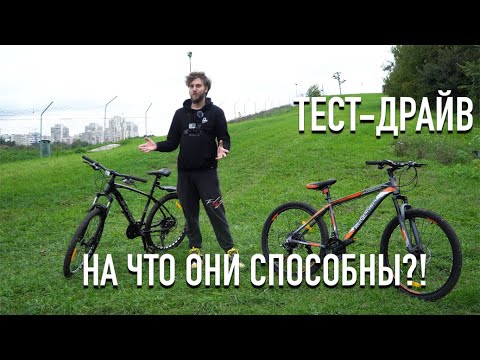 Видео: На что способны Велосипеды Shorner?