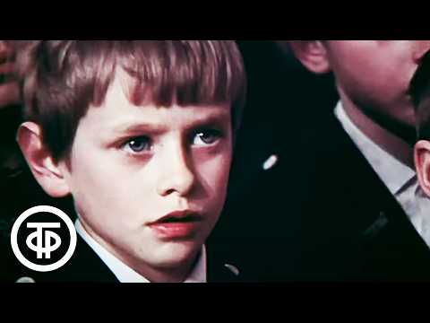 Видео: Хор мальчиков Ленинградского хорового училища "Всё начинается со школьного звонка" (1978)