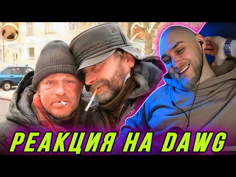 Видео: EASTERCAKE СМОТРИТ ПОРА ЗАВЕСТИ ДРУЗЕЙ. || 18+ | DAWG