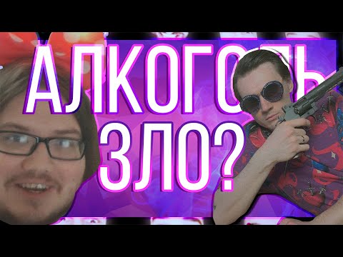 Видео: Кickrocks and Lamer| Пьяные люди не смешно шутят. Прямое включение со Стратосом. Похищение наггетсов