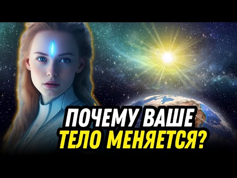 Видео: 5 ПРИЗНАКОВ ВОЗНЕСЕНИЯ ВО ВРЕМЯ СОЛНЕЧНОГО ПУЛЬСА - MIRA