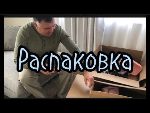 Видео: Распаковка коробки за 25$ //1 часть