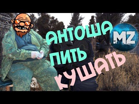 Видео: Пухлый сталкер впервые в зоне (Garry's Mod Stalker RP) Mysterious Zone