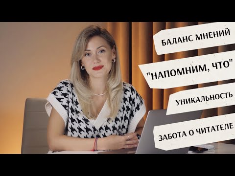 Видео: TJ: УРОК 39: Правила классного текста