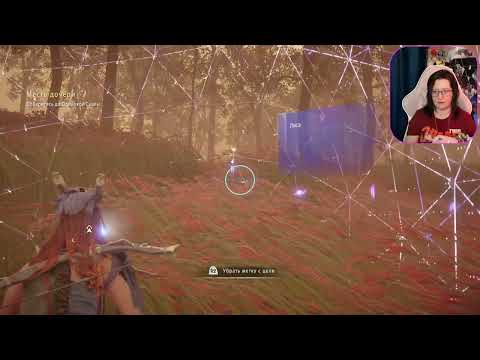 Видео: Осень НАСтупила потихоньку по сюжету | Horizon Zero Dawn 3.2