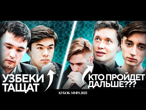 Видео: Их Было Трое Богатырей — НО Остался Только Один!