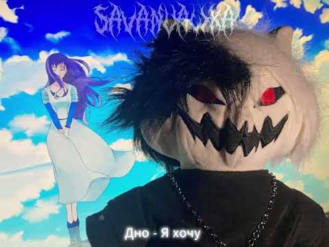 Видео: плейлист не придумал название))