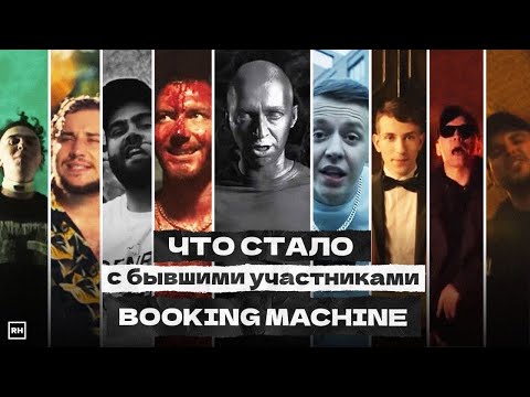 Видео: Что Стало с Авторами ХИТА "KONSTRUKT"?