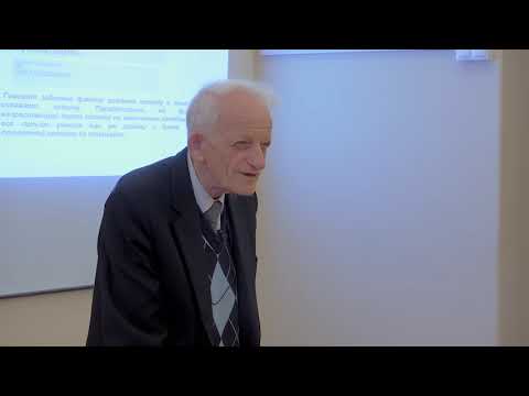 Видео: С.Э. Шноль — Лекция 8. Очерки по истории науки (2015-2016)