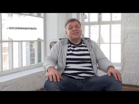 Видео: Урок 3. Маршрут.