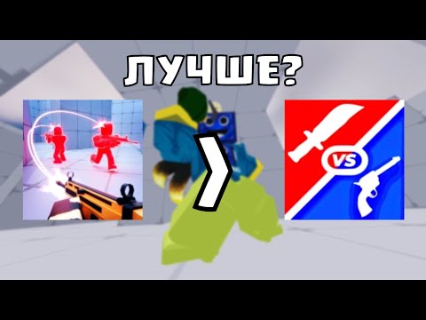 Видео: 🔫Я СЫГРАЛ В НОВЫЙ ШУТЕР! ЛУЧШЕ Murderers VS Sheriffs Duels? RIVALS РОБЛОКС ROBLOX