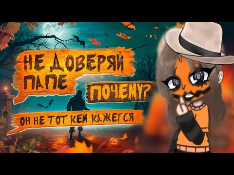 Видео: Реакция Тёмное Рождество на Елену Райтман Зов Уиллоу Крика 2/5 [Чит.опис!!!]