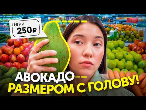 Видео: Еда из Джунглей: Что Едят в Бразилии и Сколько Это Стоит?