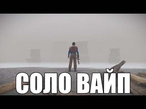 Видео: СОЛО 7000 ЧАСОВ на НЕФТЕВЫШКЕ в RUST/РАСТ. ДЕНЬ 2