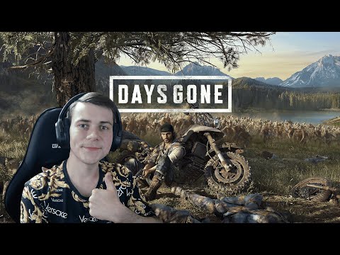 Видео: Прохождение игры DAYS GONE #1 :)