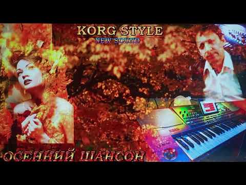 Видео: ГАЛИНА.           #поэзия #осень #любовь