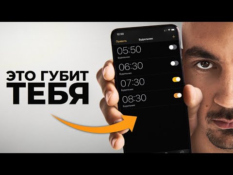 Видео: Как ЭТИ Ошибки Губят Твою Жизнь?