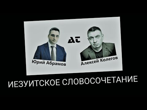 Видео: Частичное признание вины