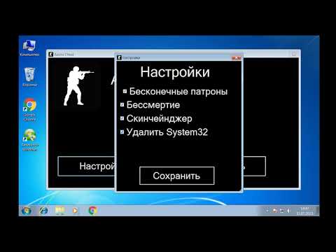 Видео: [ВИРУСЫ ОТ ПОДПИСЧИКОВ #3] Apora Cheat.exe | ЭТО ВАМ НЕ MRS MAJOR2.0