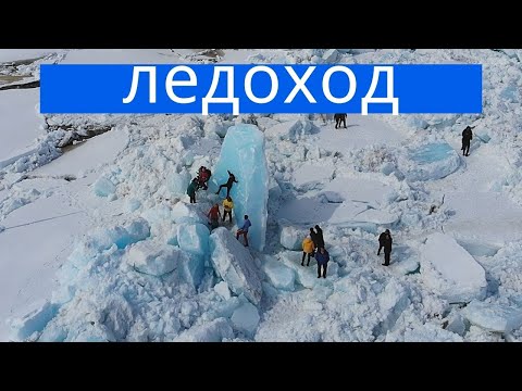 Видео: МОЩНЫЙ ЛЕДОХОД 2021 // ДУДИНКА // ТАЙМЫР