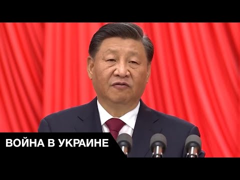Видео: 💢Си Цзиньпин — человек перевернувший историю Китая