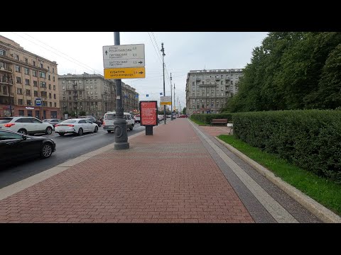 Видео: Московский проспект. Август 2021.