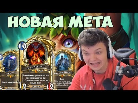 Видео: SilverName. Малигос прист. Отк рога.