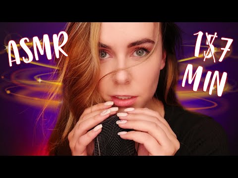 Видео: АСМР ЧЕРЕЗ 15 МИНУТ ТЫ УСНЕШЬ 😴 БЛИЗКИЙ ЛИПКИЙ ШЕПОТ / ASMR SLEEP IN 15 MINUTES