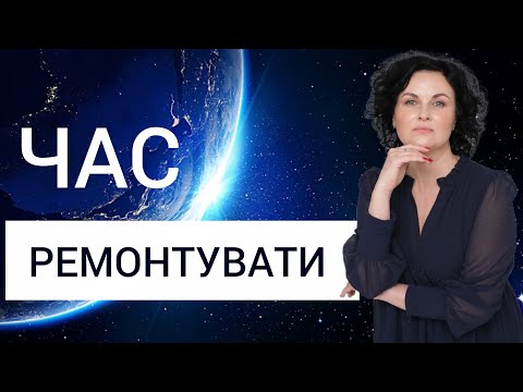 Видео: Кому стане на заваді Ретроградний Меркурій?