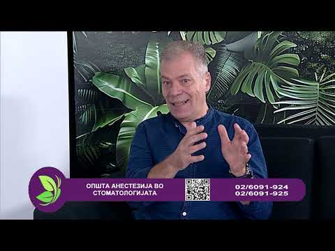 Видео: Фактор здравје - Општа анестезија во стоматологијата