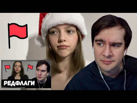 Видео: БРАТИШКИН СМОТРИТ - Мой самый главный ред флаг это Братишкин