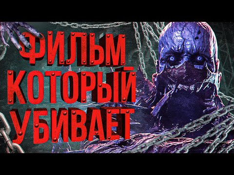 Видео: Сюжет игры The Casting of Frank Stone | Связь с Dead by Daylight | Секреты и пасхалки