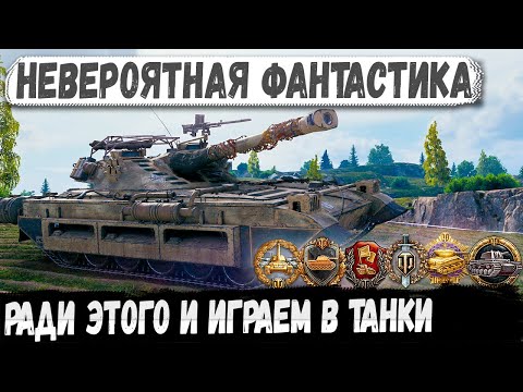 Видео: UDES 15/16 — Вжился в роль Торнадо и устроил апокалипсис!