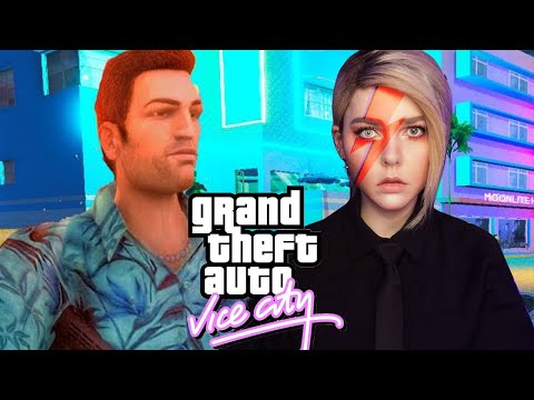 Видео: GTA: VICE CITY - СМОТРИМ ПАСХАЛКИ