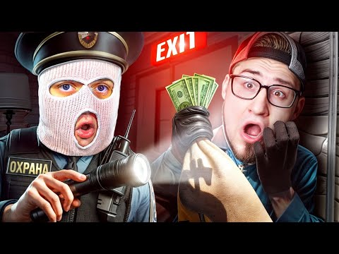 Видео: ОГРАБИЛ ДОМ ФРЕША ЗА 5 МИНУТ! ОН БЫЛ ГОТОВ К ЭТОМУ! ЭТО САМОЕ СМЕШНОЕ ОГРАБЛЕНИЕ! ВОР vs ОХРАННИК...