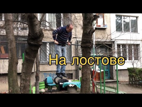 Видео: На Лостове