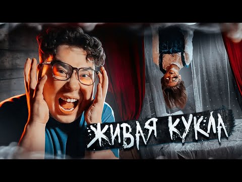 Видео: ПРОНИКЛИ В ЗАБРОШЕННЫЙ ДЕТСКИЙ ДОМ