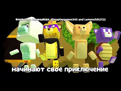 Видео: БОССЫ СУПЕР МИШКИ VS ВСЕХ БОССОВ ИГРЫ SUPER BEAR ADVENTURE В МУЛЬТИПЛЕЕР + БАГИ С ТЕКСТУРАМИ